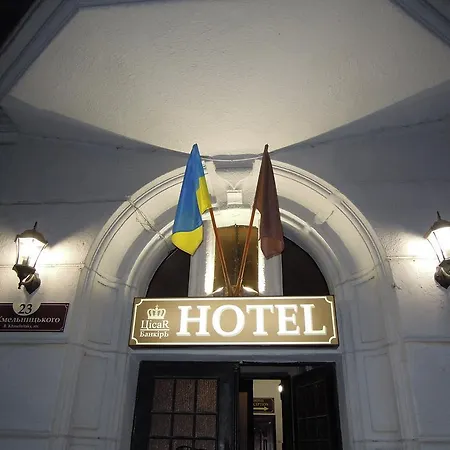 Готель Цісар Банкір Lviv