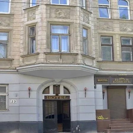席萨尔班吉尔酒店 利沃夫